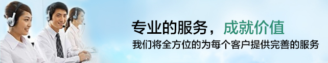 日本USHIO10年專業(yè)代理商